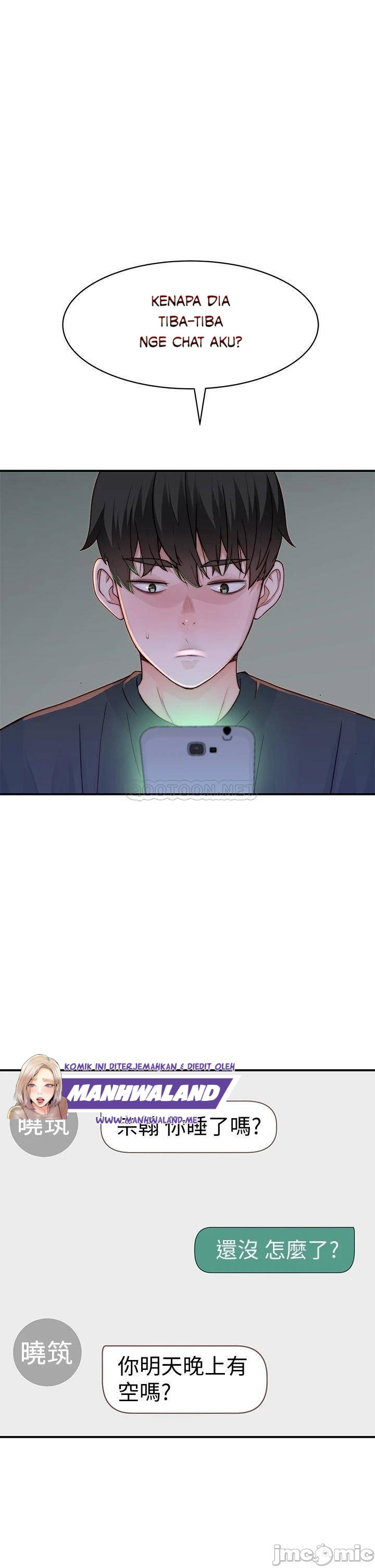 Between Us (Goinmul): Chapter chapter-57 - Page 6