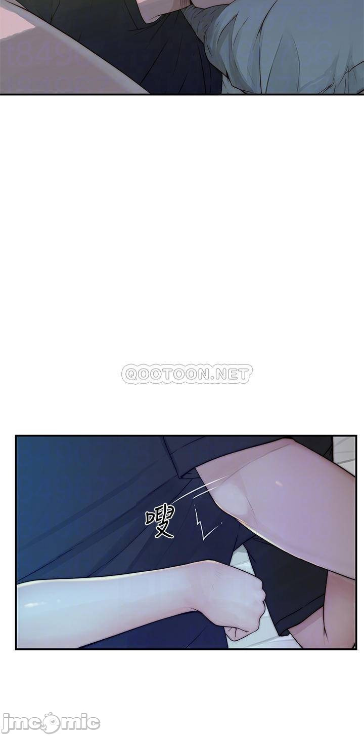 Between Us (Goinmul): Chapter chapter-57 - Page 11
