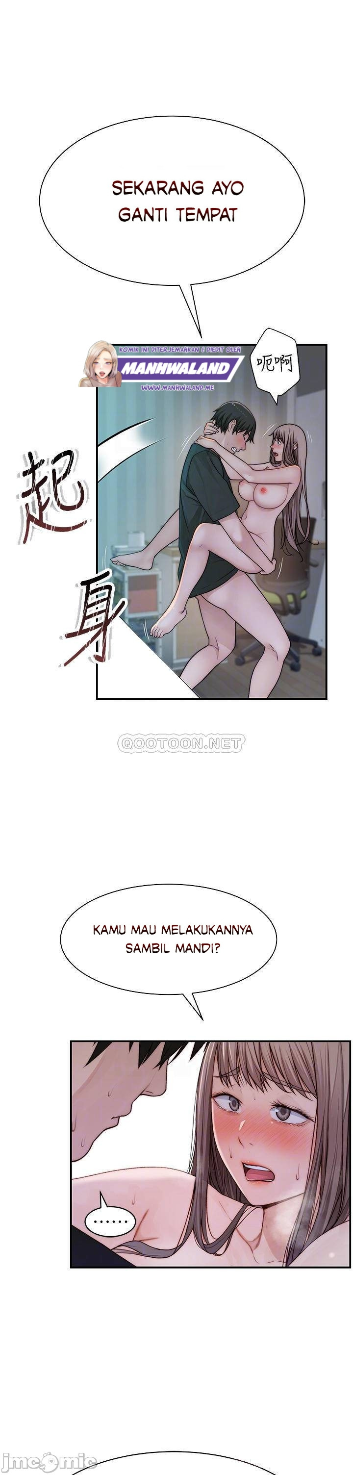 Between Us (Goinmul): Chapter chapter-58 - Page 6