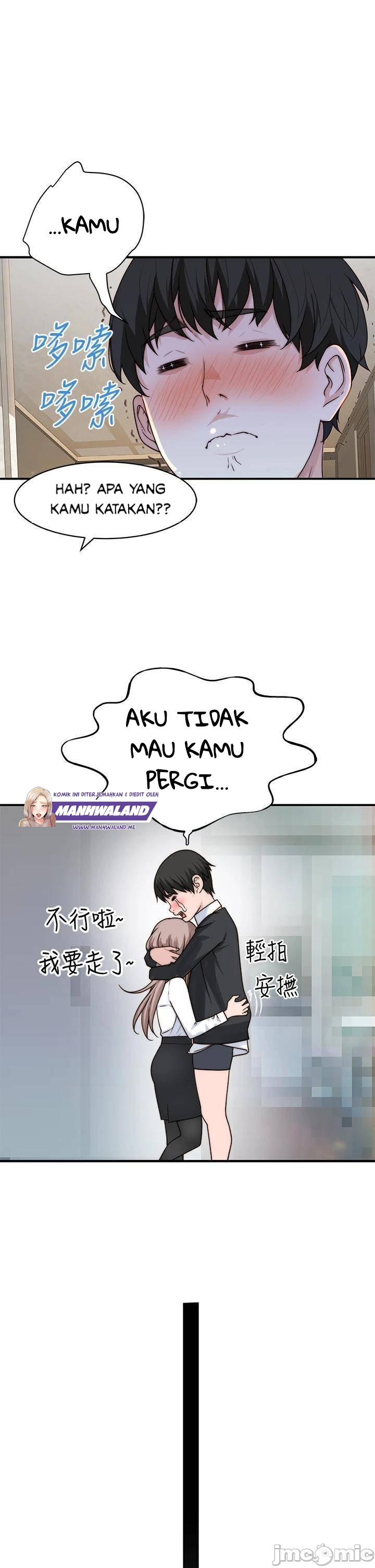 Between Us (Goinmul): Chapter chapter-58 - Page 37