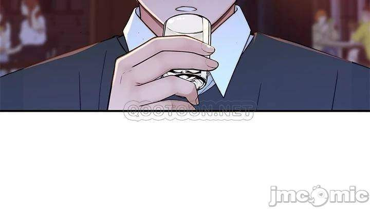 Between Us (Goinmul): Chapter chapter-59 - Page 35