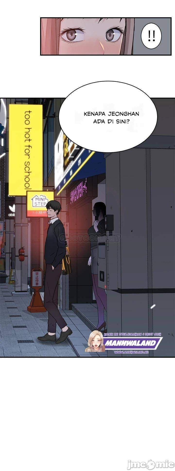 Between Us (Goinmul): Chapter chapter-59 - Page 43