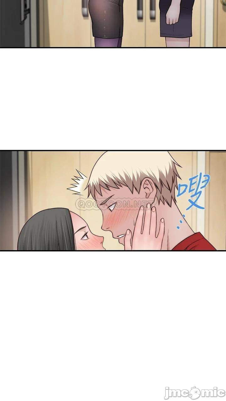 Between Us (Goinmul): Chapter chapter-60 - Page 28