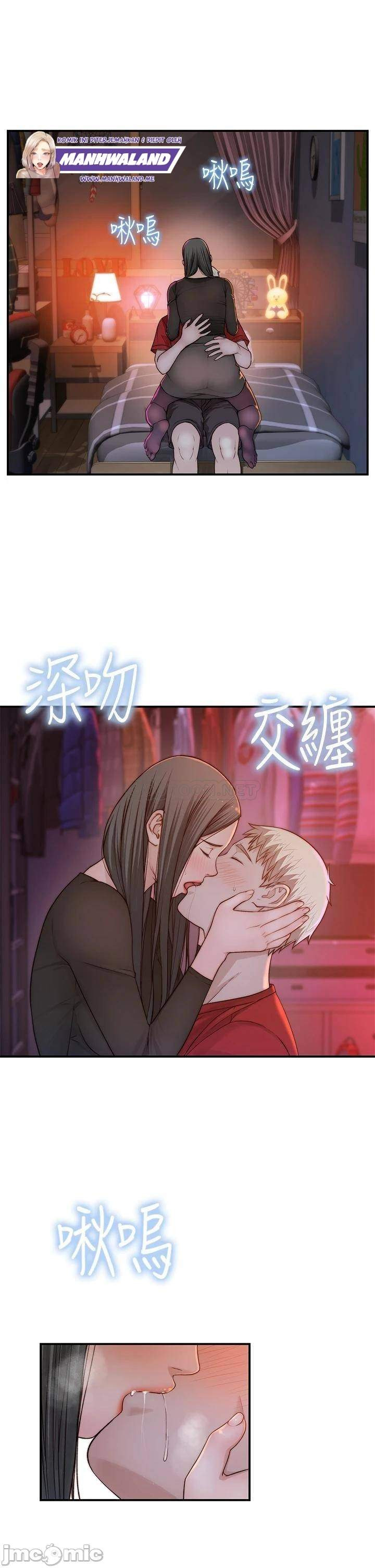 Between Us (Goinmul): Chapter chapter-61 - Page 3