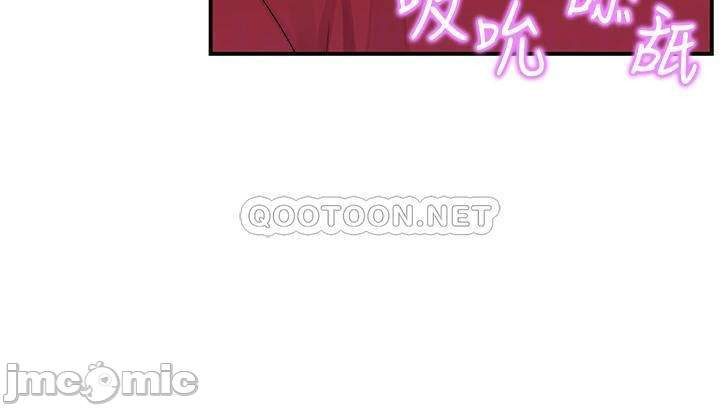 Between Us (Goinmul): Chapter chapter-61 - Page 6