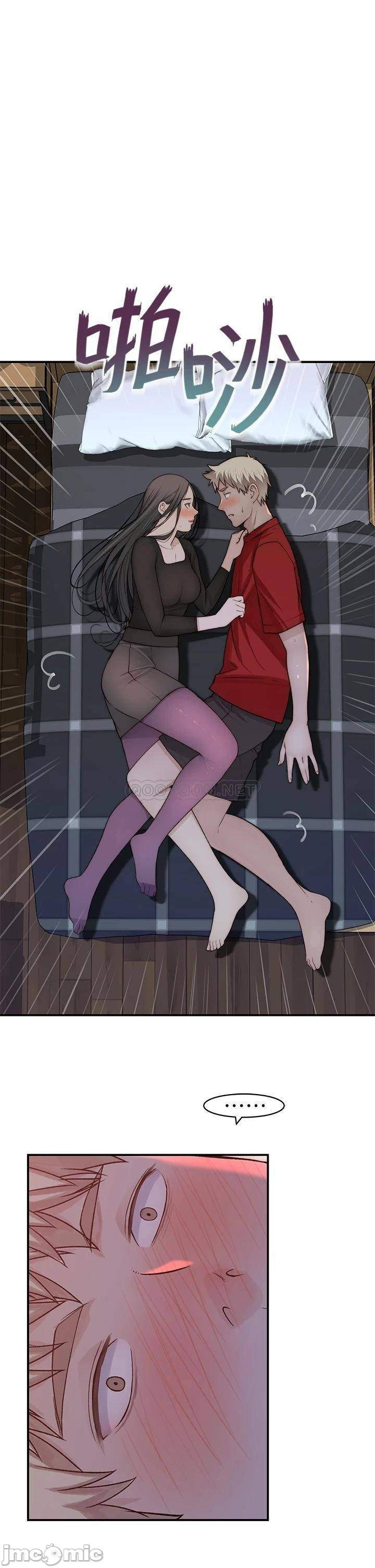 Between Us (Goinmul): Chapter chapter-61 - Page 24