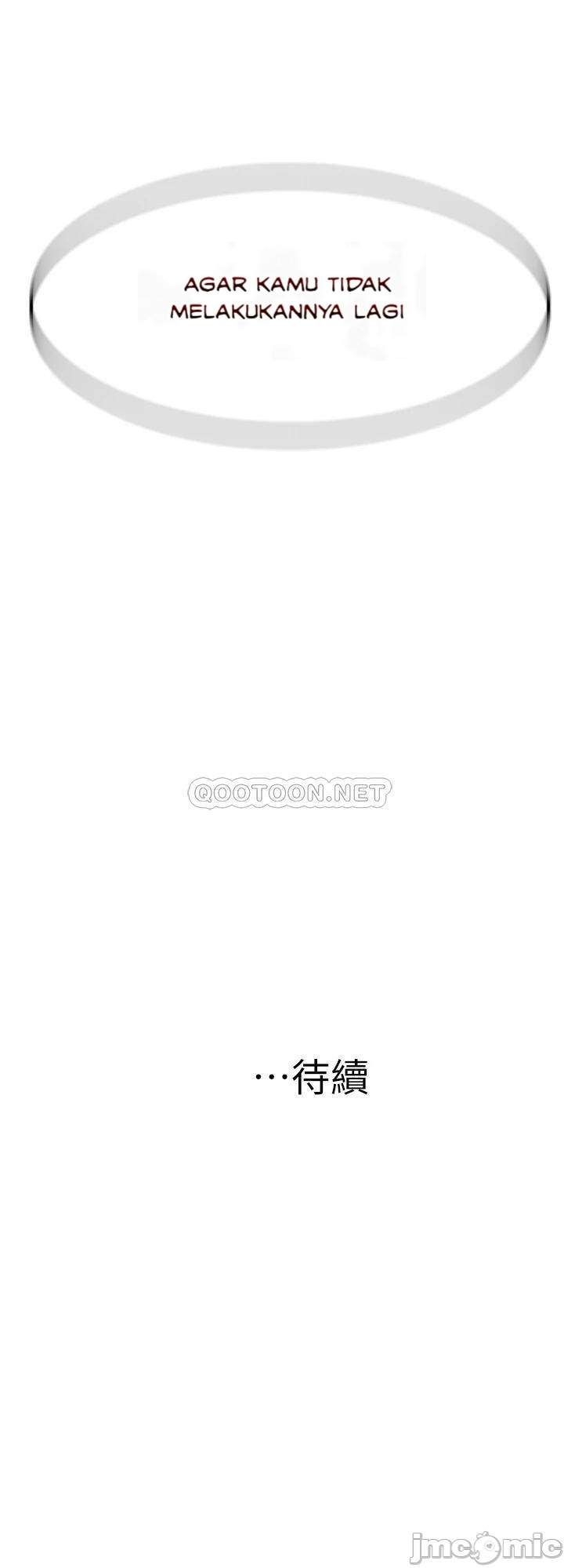 Between Us (Goinmul): Chapter chapter-61 - Page 43