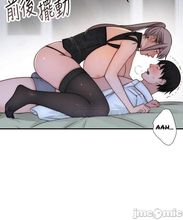 Between Us (Goinmul): Chapter chapter-62 - Page 10