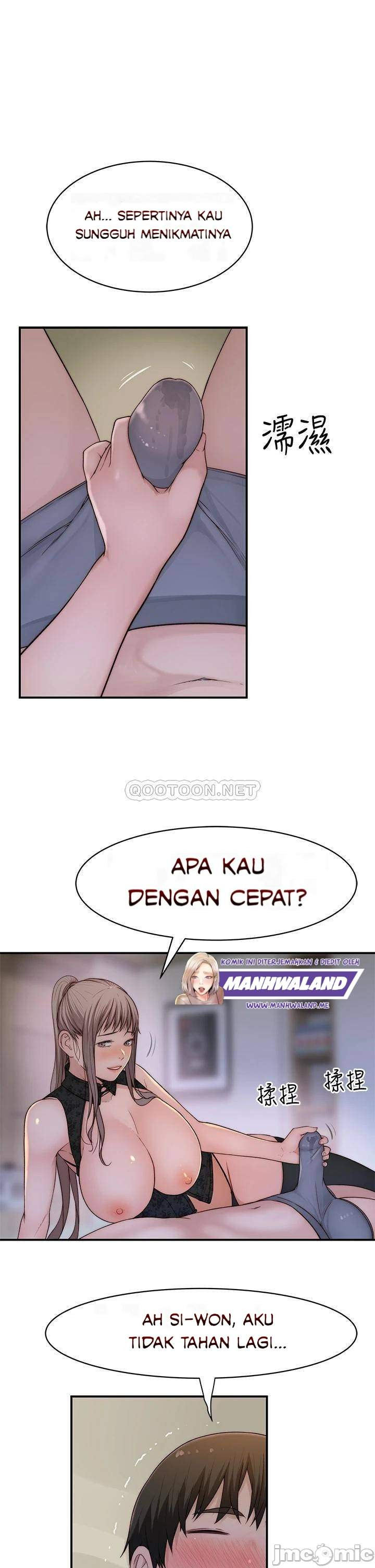 Between Us (Goinmul): Chapter chapter-62 - Page 15