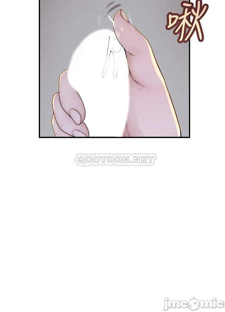 Between Us (Goinmul): Chapter chapter-62 - Page 18