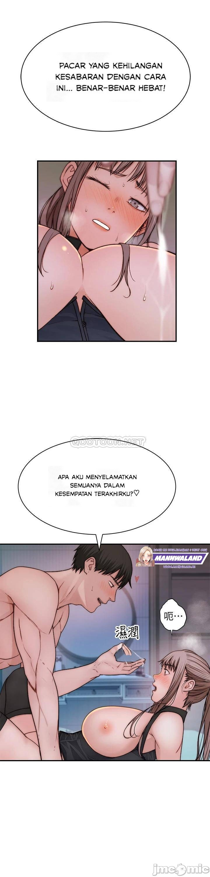 Between Us (Goinmul): Chapter chapter-63 - Page 11