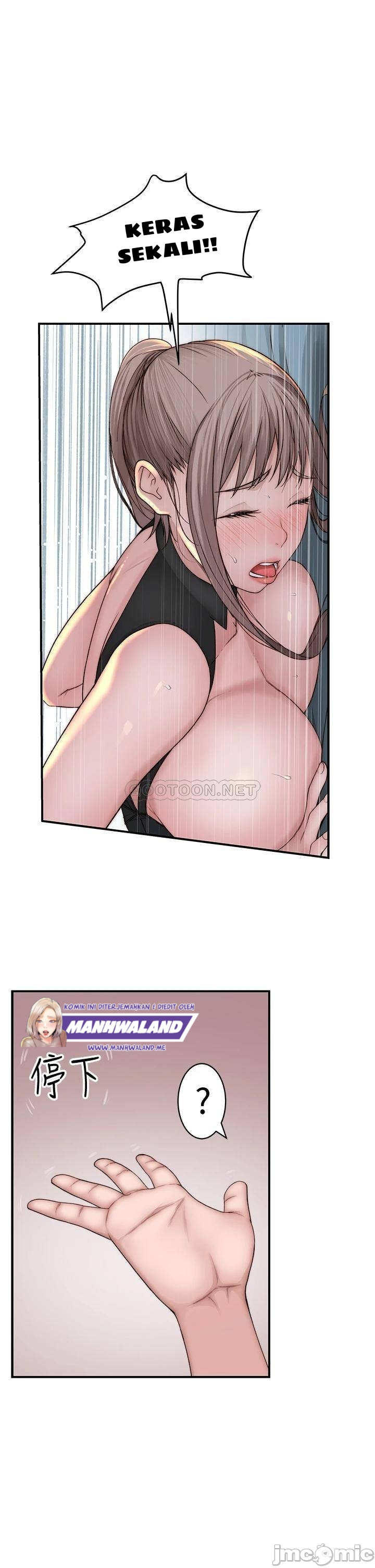 Between Us (Goinmul): Chapter chapter-63 - Page 22