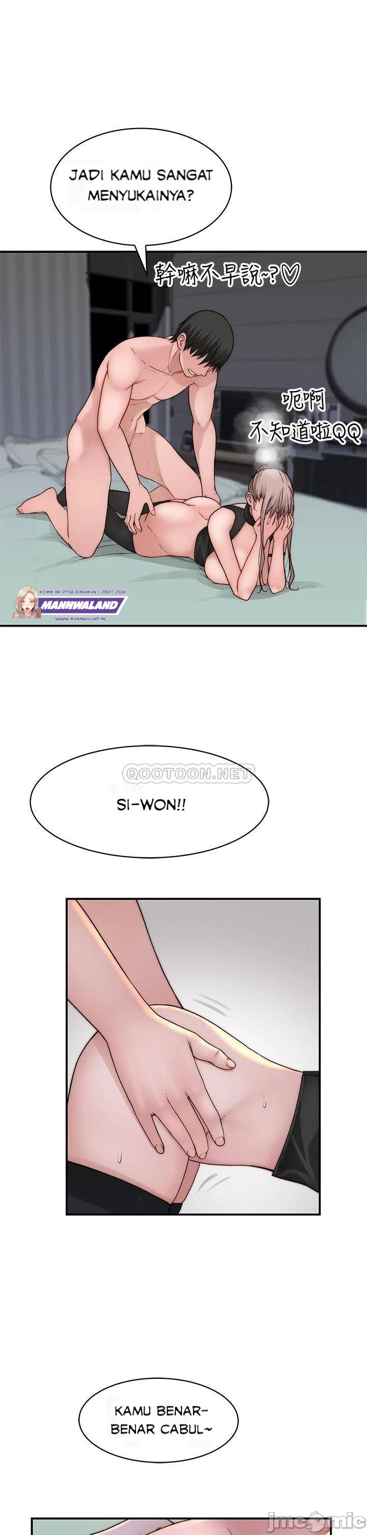 Between Us (Goinmul): Chapter chapter-63 - Page 25