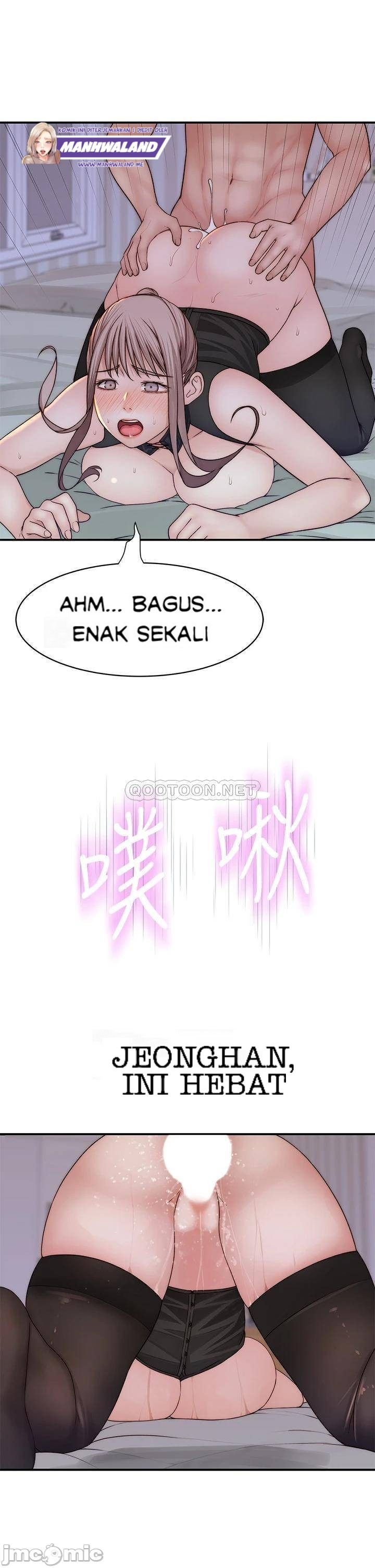 Between Us (Goinmul): Chapter chapter-63 - Page 32