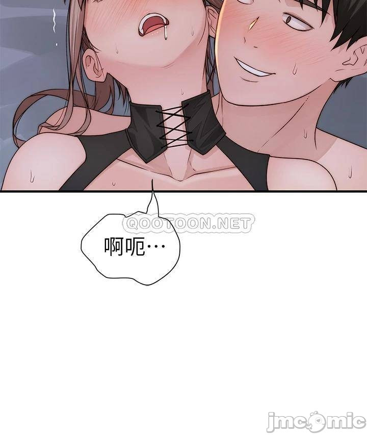 Between Us (Goinmul): Chapter chapter-63 - Page 36