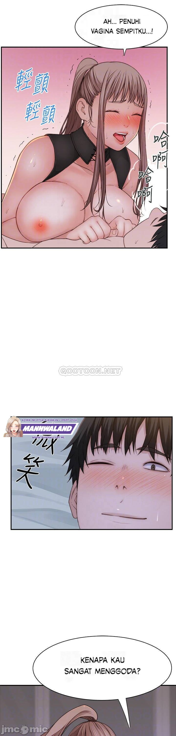 Between Us (Goinmul): Chapter chapter-64 - Page 14