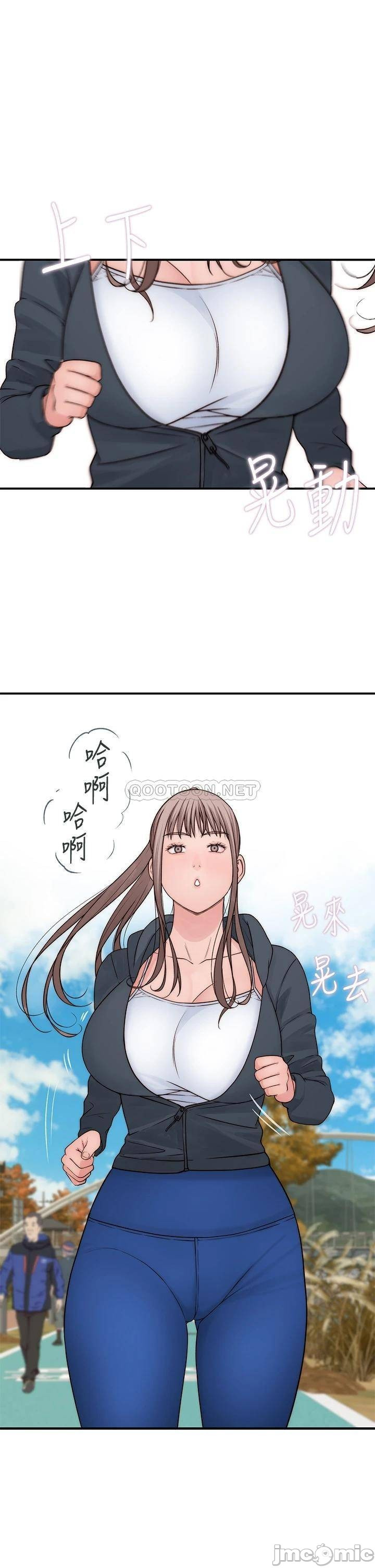 Between Us (Goinmul): Chapter chapter-64 - Page 23