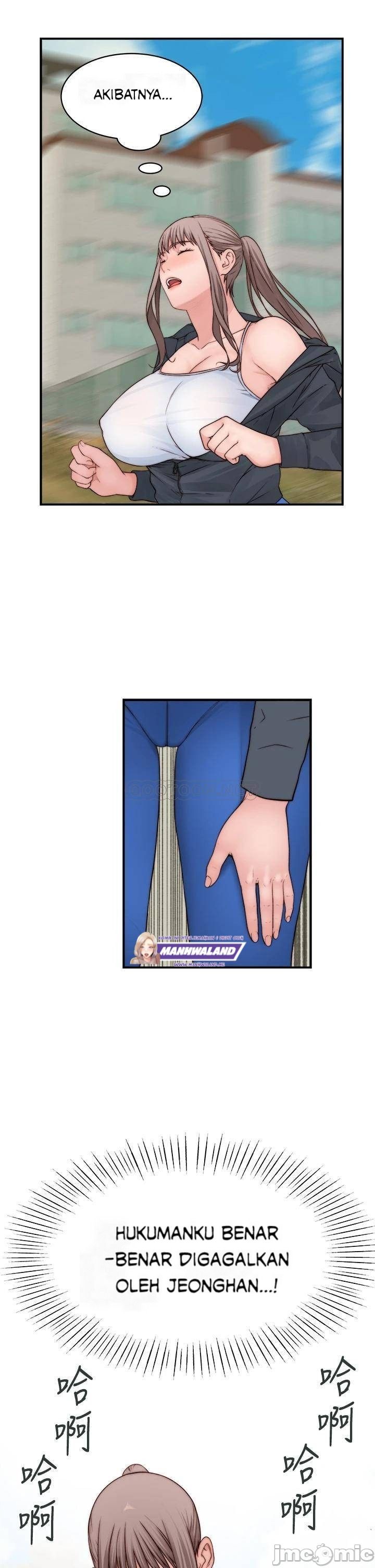 Between Us (Goinmul): Chapter chapter-64 - Page 24
