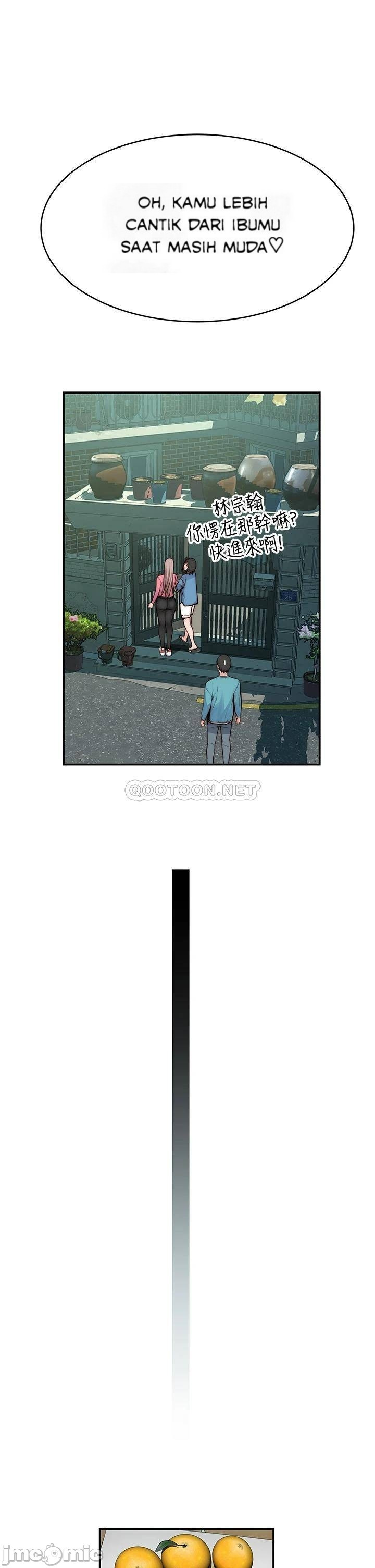 Between Us (Goinmul): Chapter chapter-65 - Page 18