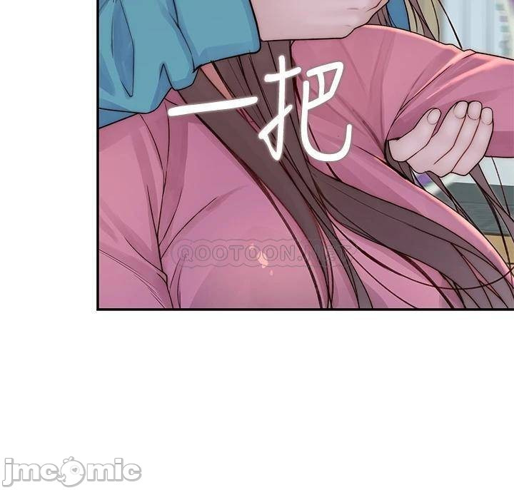 Between Us (Goinmul): Chapter chapter-65 - Page 38