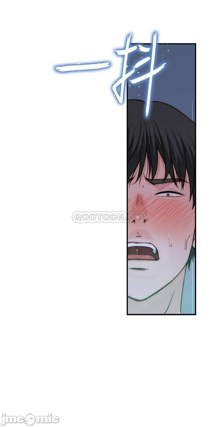Between Us (Goinmul): Chapter chapter-67 - Page 42