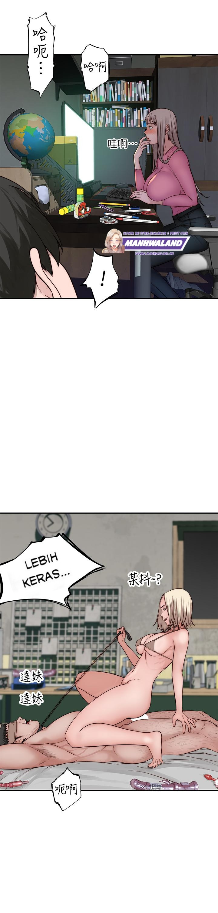 Between Us (Goinmul): Chapter chapter-68 - Page 18