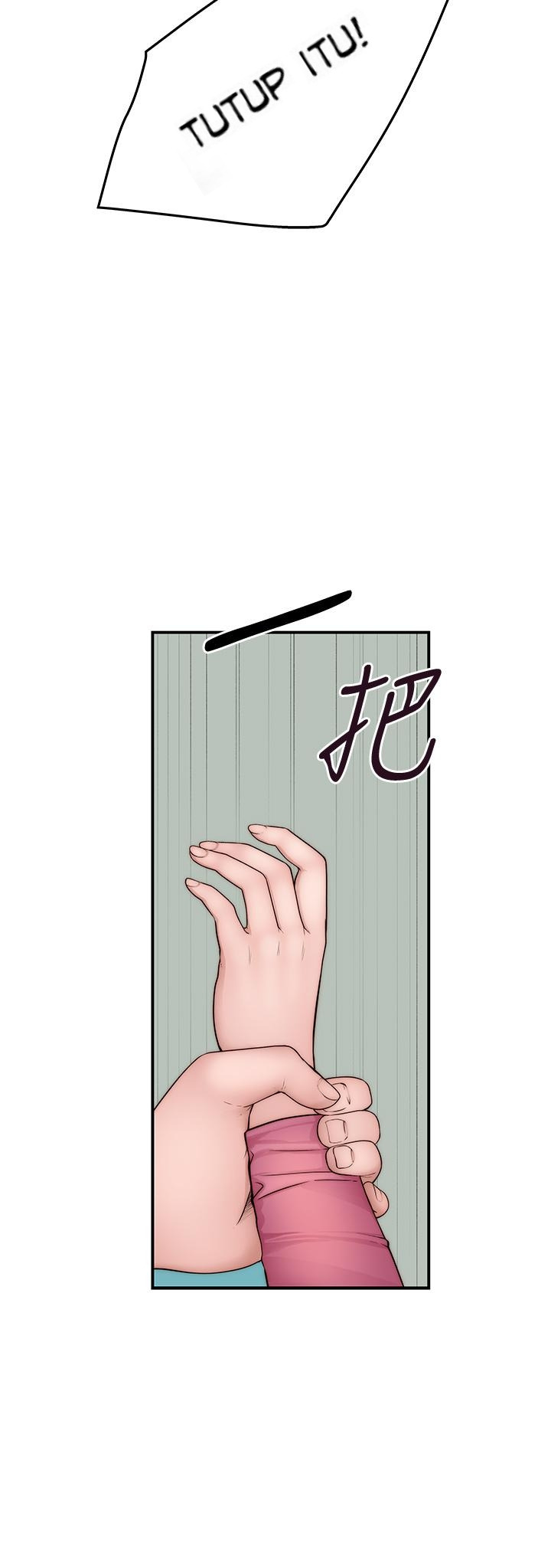 Between Us (Goinmul): Chapter chapter-68 - Page 21