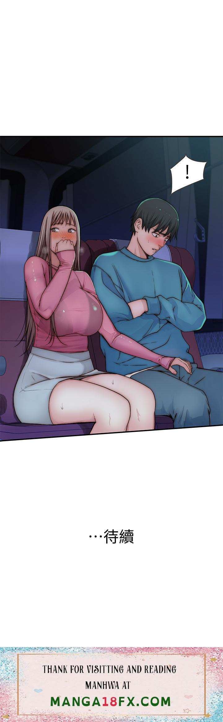 Between Us (Goinmul): Chapter chapter-68 - Page 41