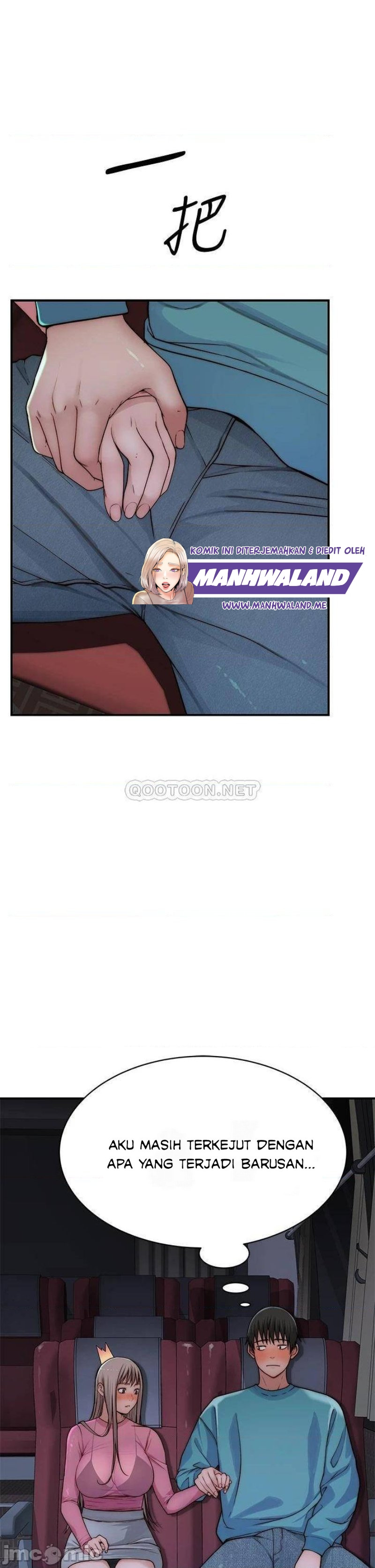 Between Us (Goinmul): Chapter chapter-69 - Page 10