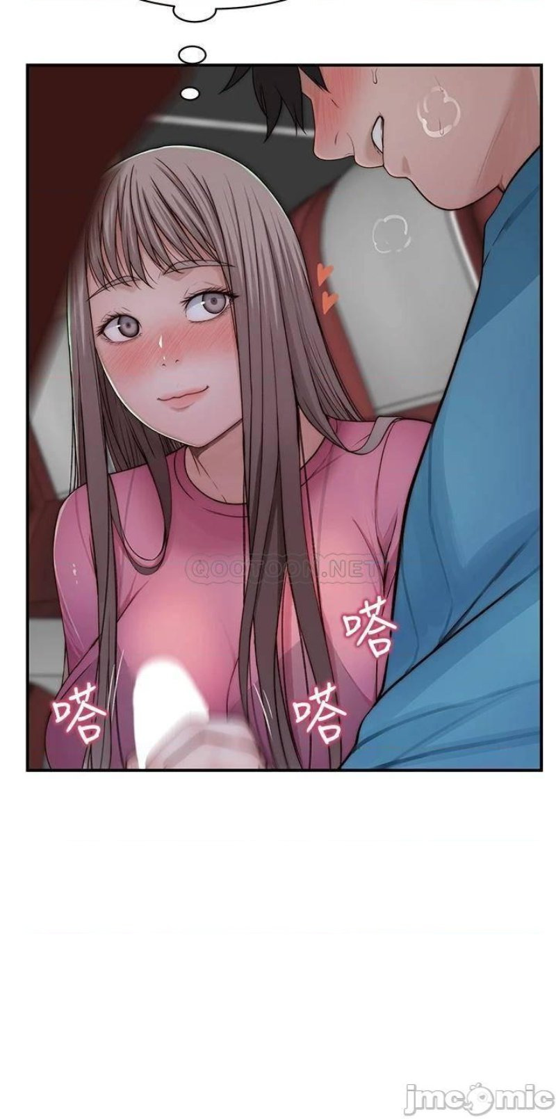 Between Us (Goinmul): Chapter chapter-69 - Page 19