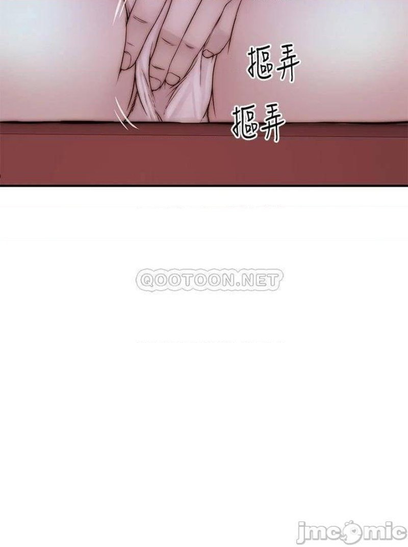 Between Us (Goinmul): Chapter chapter-69 - Page 32
