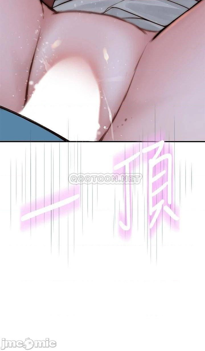 Between Us (Goinmul): Chapter chapter-71 - Page 3