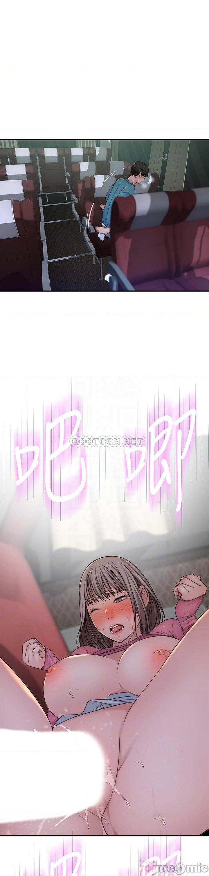 Between Us (Goinmul): Chapter chapter-71 - Page 6