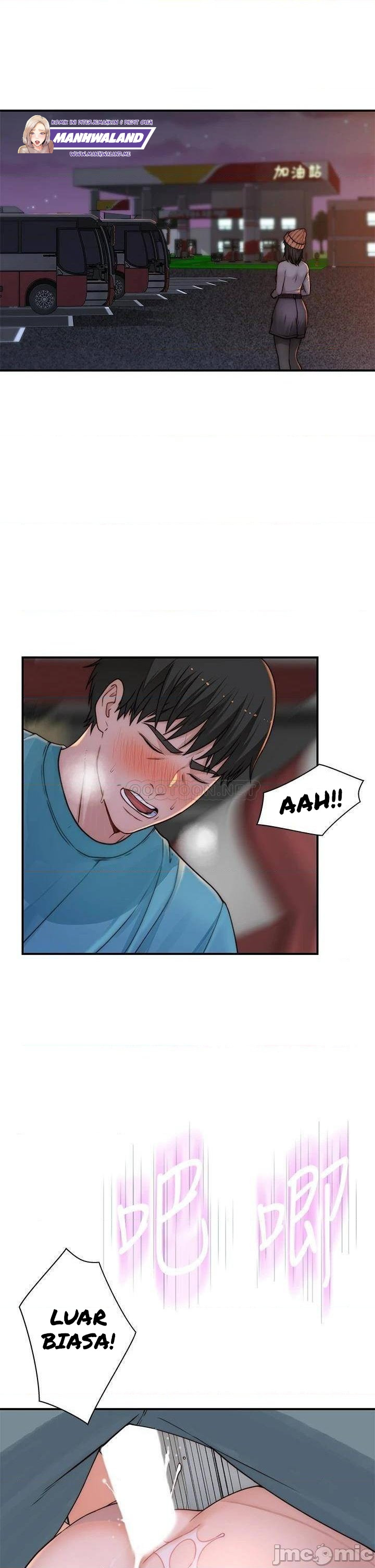 Between Us (Goinmul): Chapter chapter-71 - Page 14