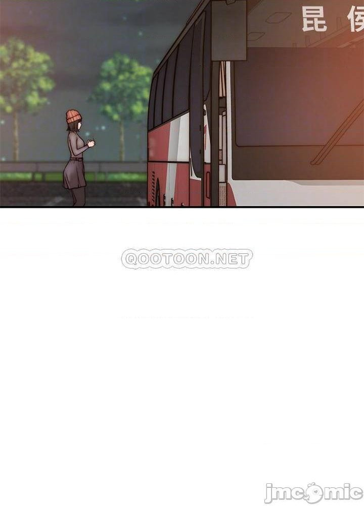 Between Us (Goinmul): Chapter chapter-71 - Page 17