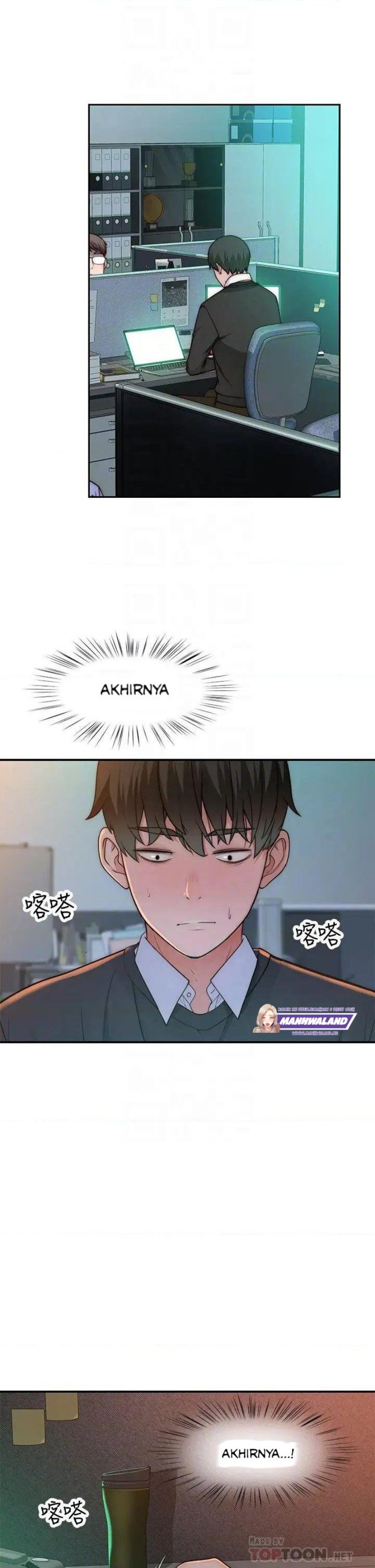 Between Us (Goinmul): Chapter chapter-72 - Page 6
