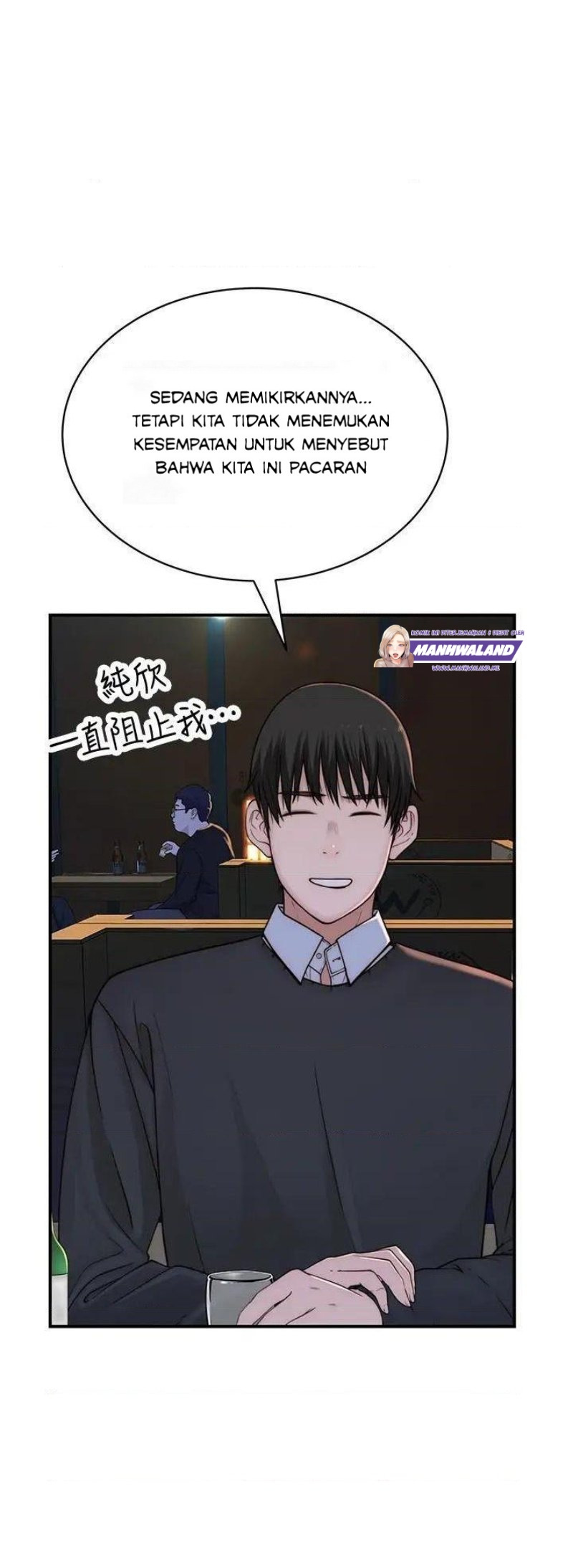 Between Us (Goinmul): Chapter chapter-72 - Page 22