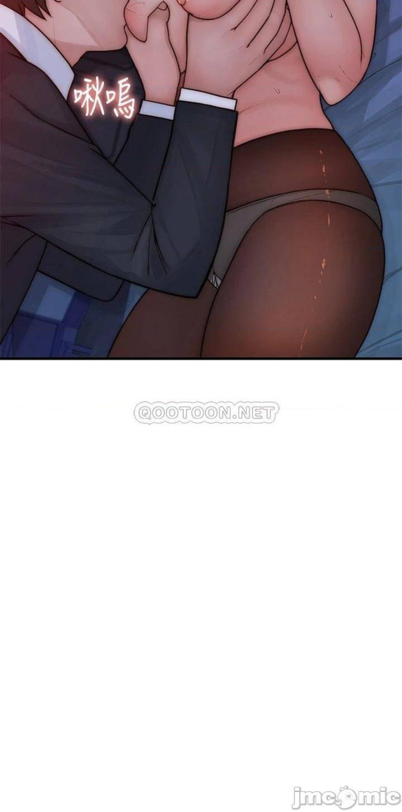 Between Us (Goinmul): Chapter chapter-73 - Page 19