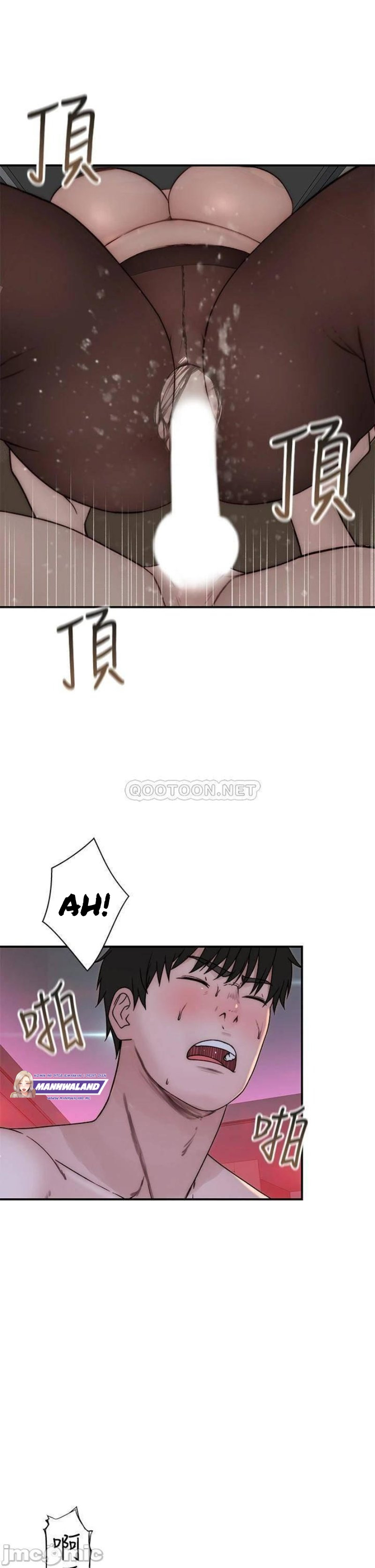 Between Us (Goinmul): Chapter chapter-73 - Page 33