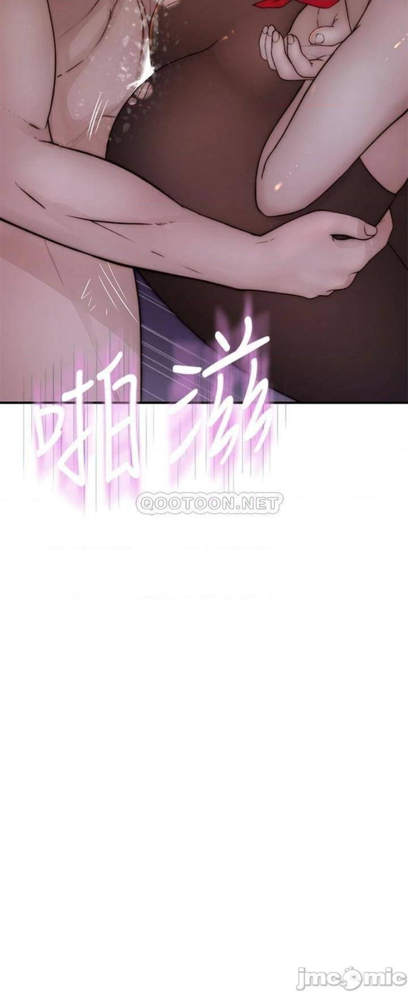 Between Us (Goinmul): Chapter chapter-74 - Page 21