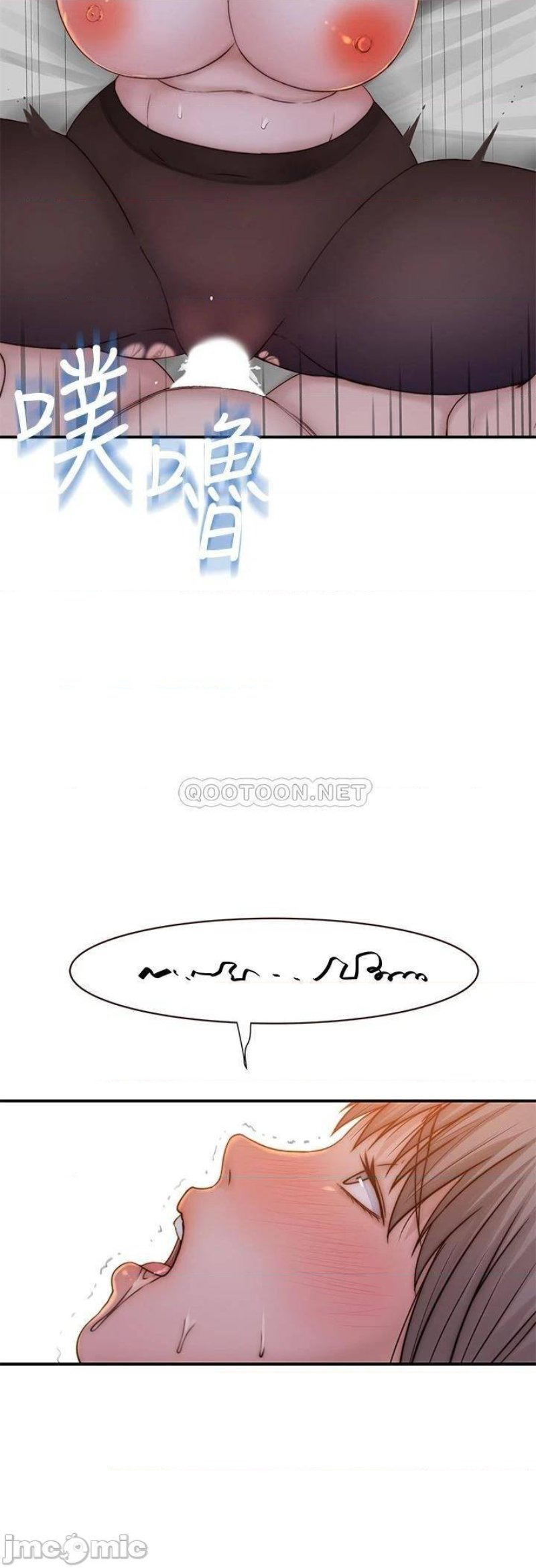 Between Us (Goinmul): Chapter chapter-74 - Page 36