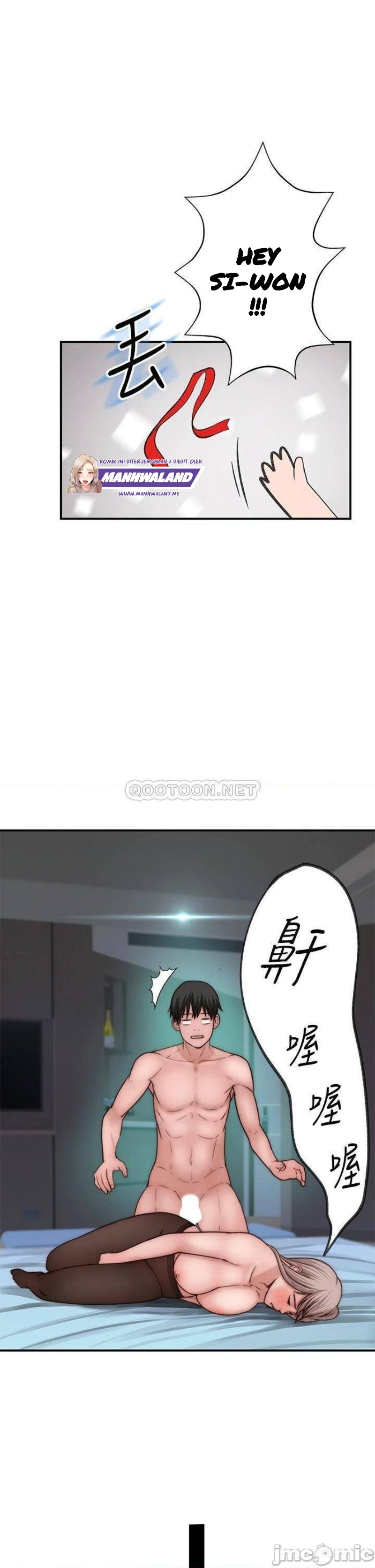 Between Us (Goinmul): Chapter chapter-74 - Page 39
