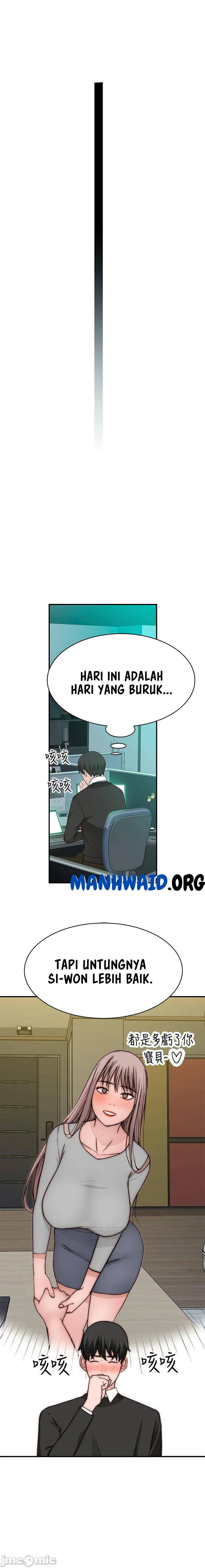 Between Us (Goinmul): Chapter chapter-76 - Page 14
