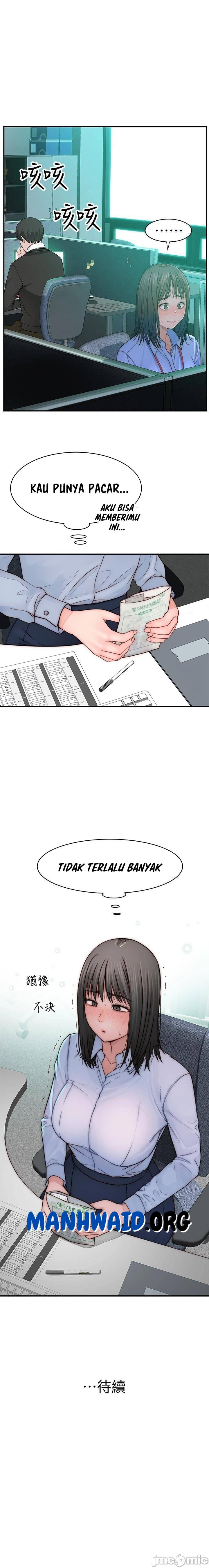 Between Us (Goinmul): Chapter chapter-76 - Page 15