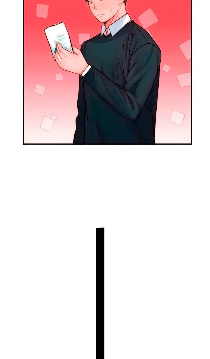 Between Us (Goinmul): Chapter chapter-77 - Page 17