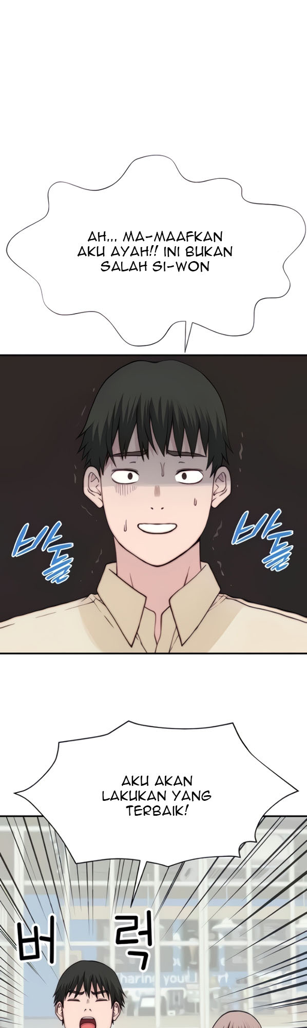 Between Us (Goinmul): Chapter chapter-87 - Page 17