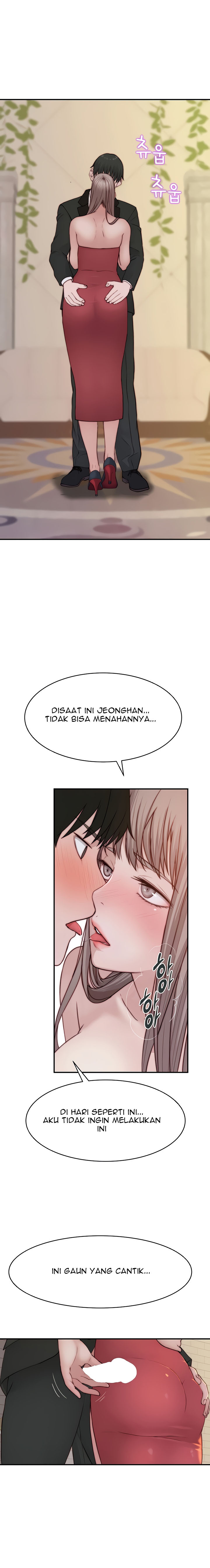 Between Us (Goinmul): Chapter chapter-89 - Page 15