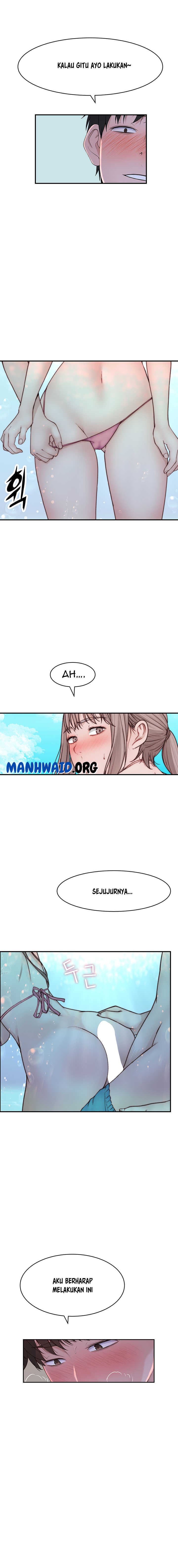 Between Us (Goinmul): Chapter chapter-90.1 - Page 7