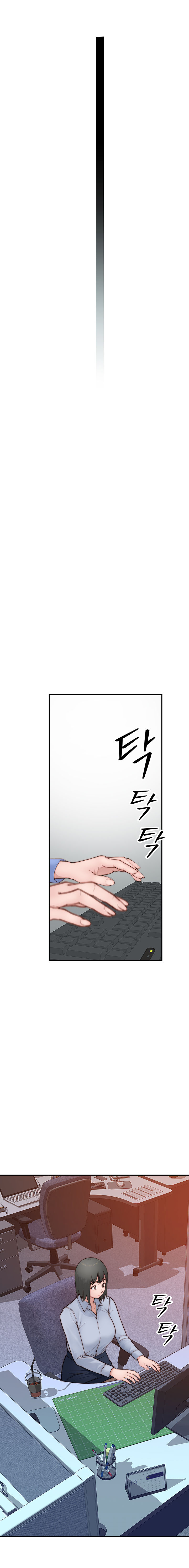 Between Us (Goinmul): Chapter chapter-90.3 - Page 7