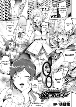 Sampul Bijukujo Senshi Luna Freya